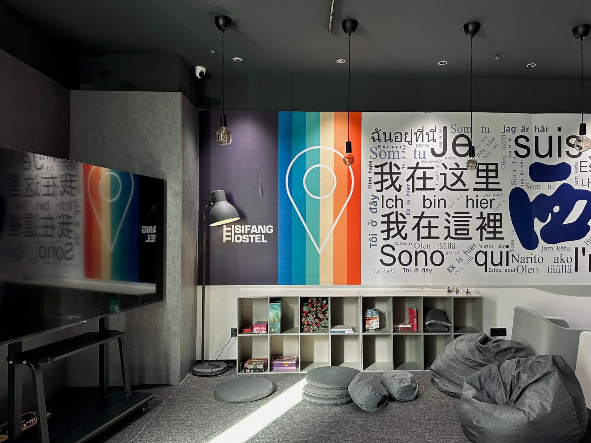 Sifang Space Hostel Xi'An - Xi'An Kejidaxue Metro Line4 Exterior foto